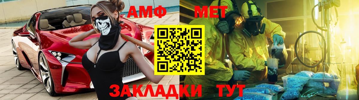 АМФ  АМФЕТАМИН Premium  АМФЕТАМИН  Йошкар-Ола  Вход с VPN 