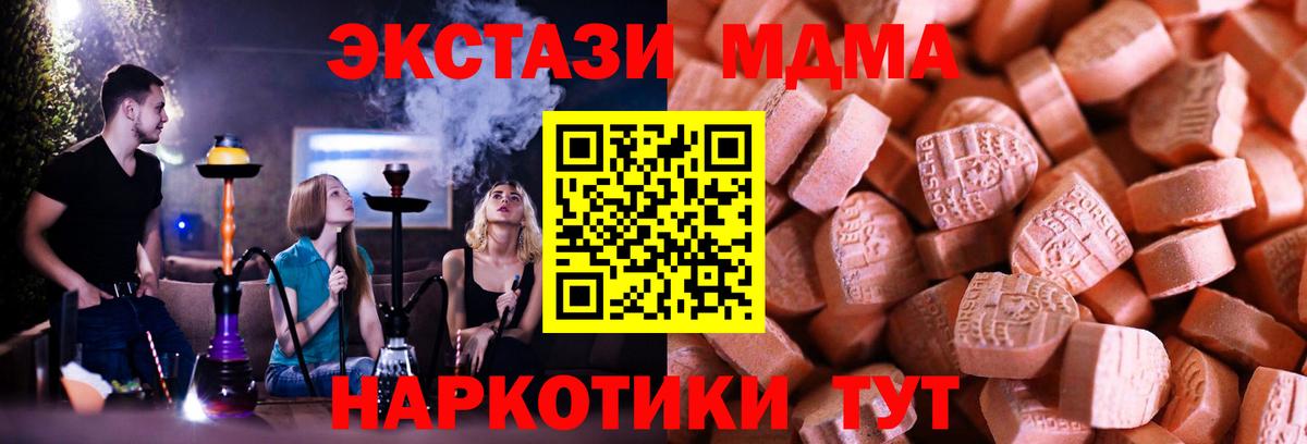 ЭКСТАЗИ  Ecstasy бентли  ЭКСТАЗИ Punisher  Вход с VPN  Йошкар-Ола 