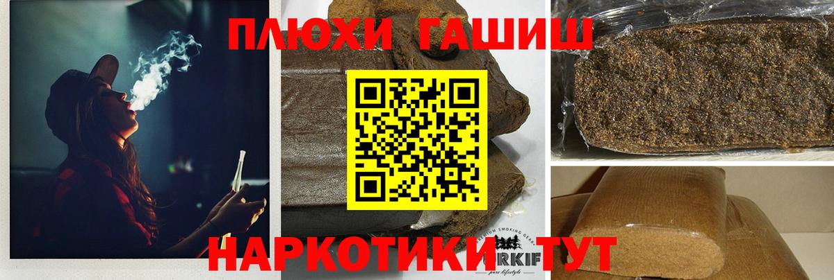 ГАШ  ГАШ Ice-O-Lator  Вход с VPN  Йошкар-Ола 