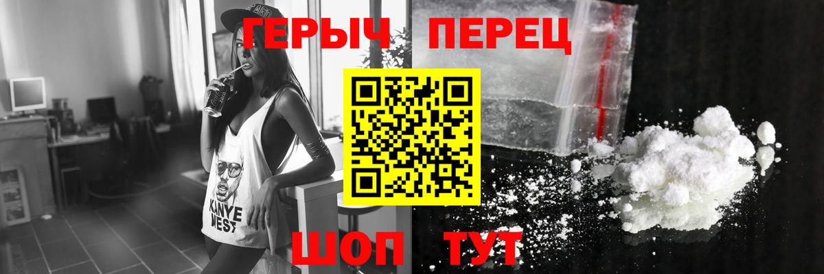Йошкар-Ола  Героин хмурый  Вход с VPN 