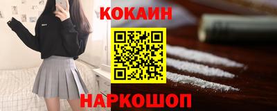 спайс Кулебаки