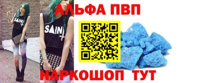 а пвп мука Кумертау