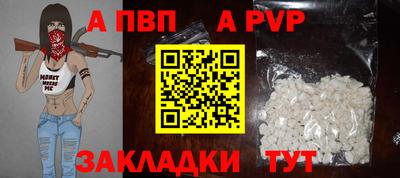 спайс Кулебаки