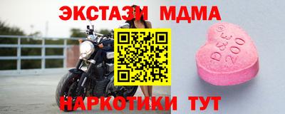 герыч Кунгур