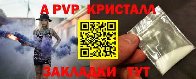 а пвп мука Кумертау
