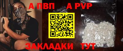 спайс Кулебаки