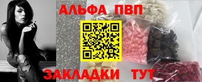 а пвп мука Кумертау