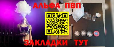 а пвп мука Кумертау