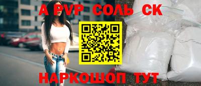 спайс Кулебаки