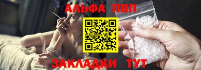 а пвп мука Кумертау