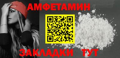 гашик Ликино-Дулёво