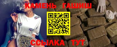 гашик Ликино-Дулёво