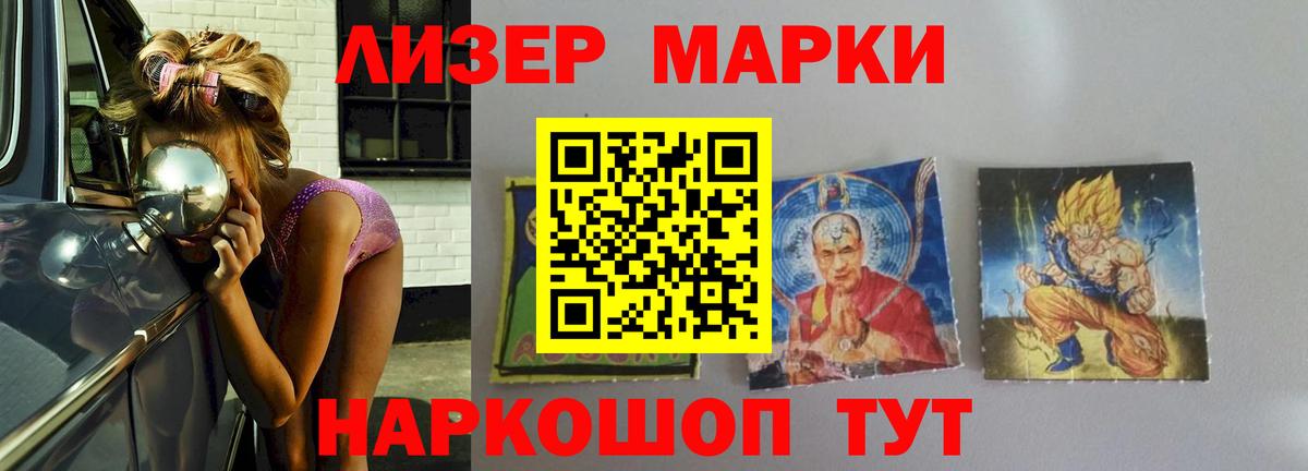 ЛСД экстази кислота  LSD-25 экстази кислота  Йошкар-Ола  Вход с VPN 