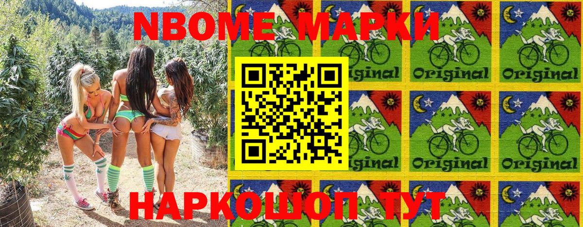 Гашиш Йошкар-Ола